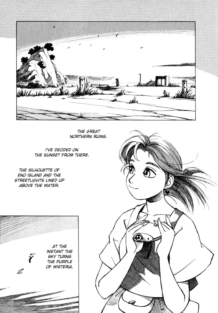 Yokohama Kaidashi Kikou chapter 12 page 11