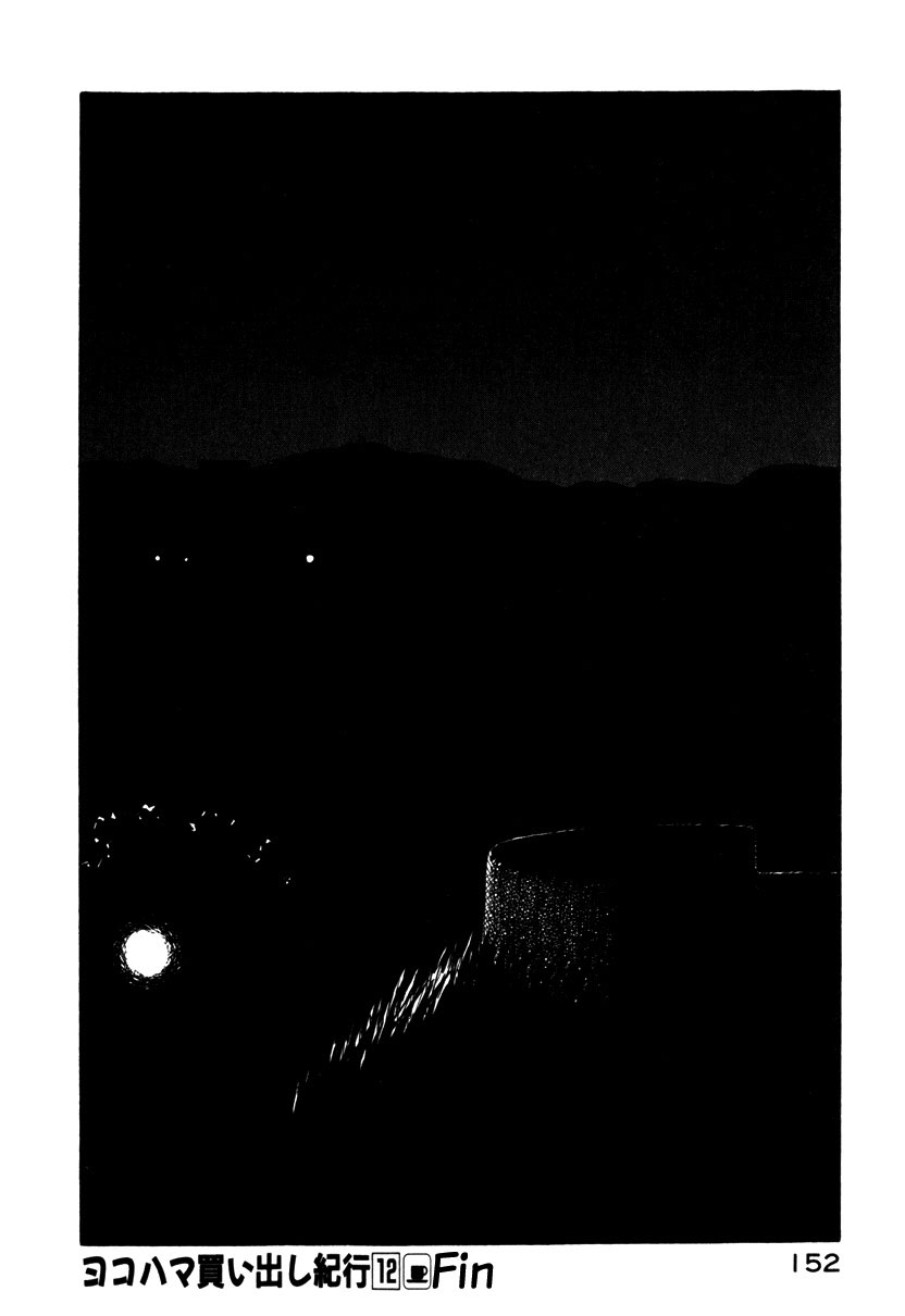 Yokohama Kaidashi Kikou chapter 120 page 16