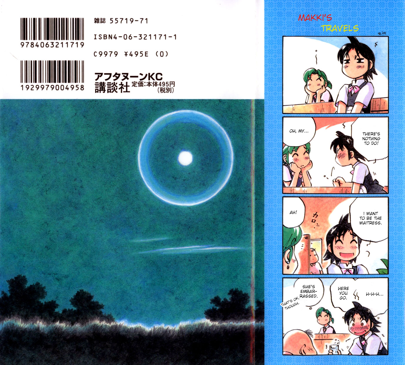 Yokohama Kaidashi Kikou chapter 121 page 2