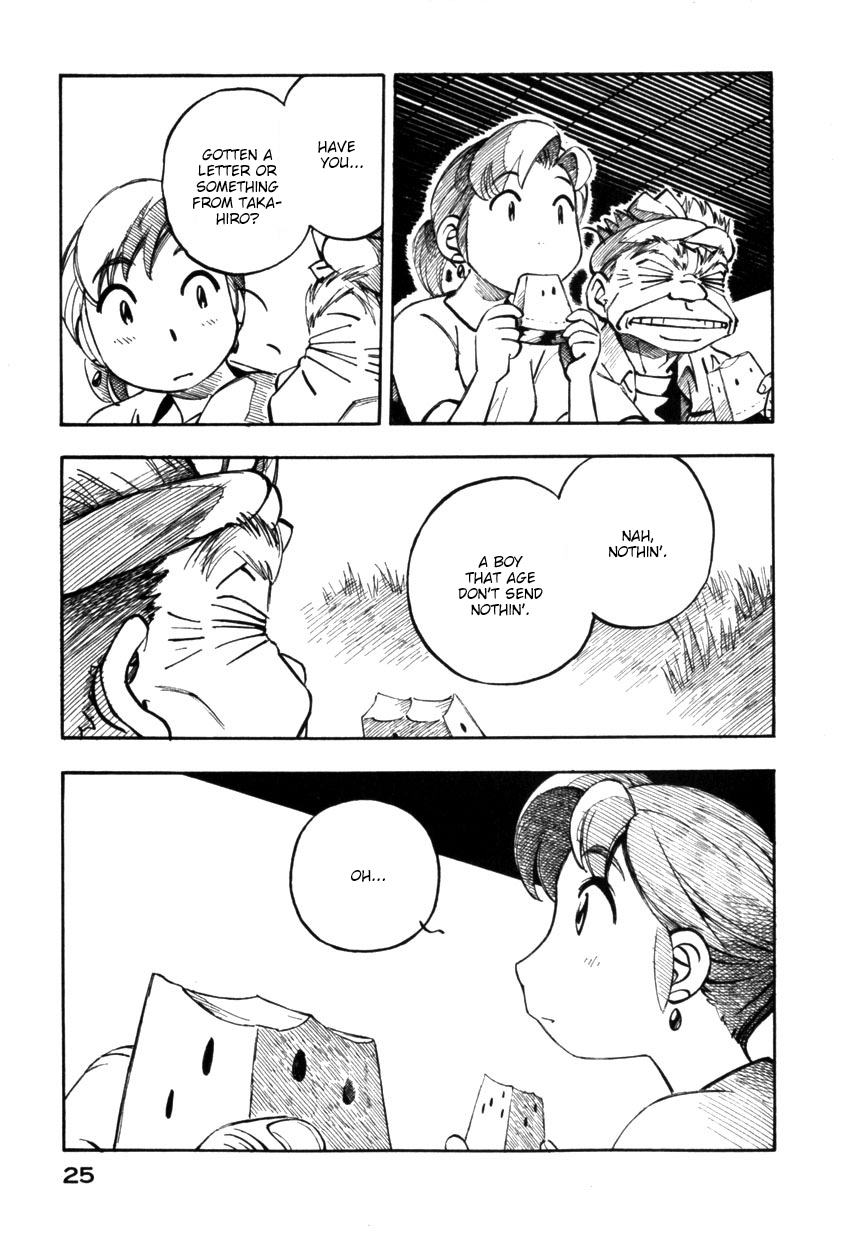 Yokohama Kaidashi Kikou chapter 122 page 7