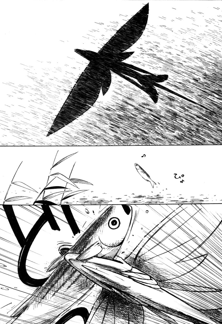 Yokohama Kaidashi Kikou chapter 123 page 6