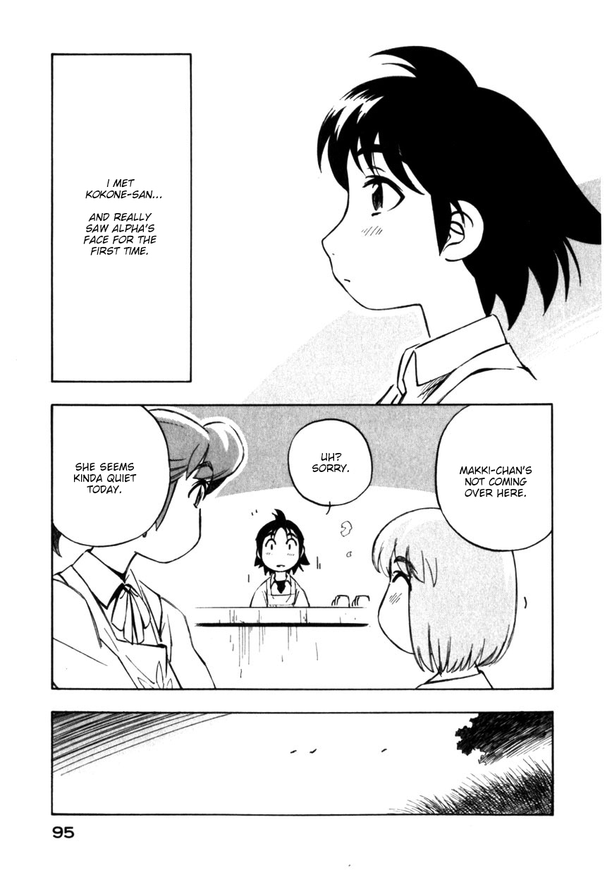 Yokohama Kaidashi Kikou chapter 126 page 13