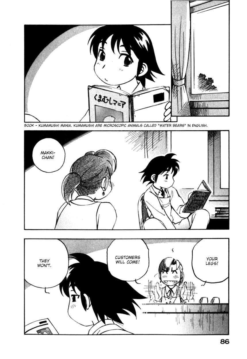 Yokohama Kaidashi Kikou chapter 126 page 4