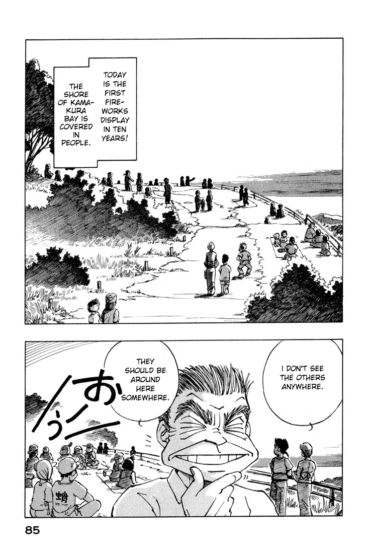 Yokohama Kaidashi Kikou chapter 13 page 3