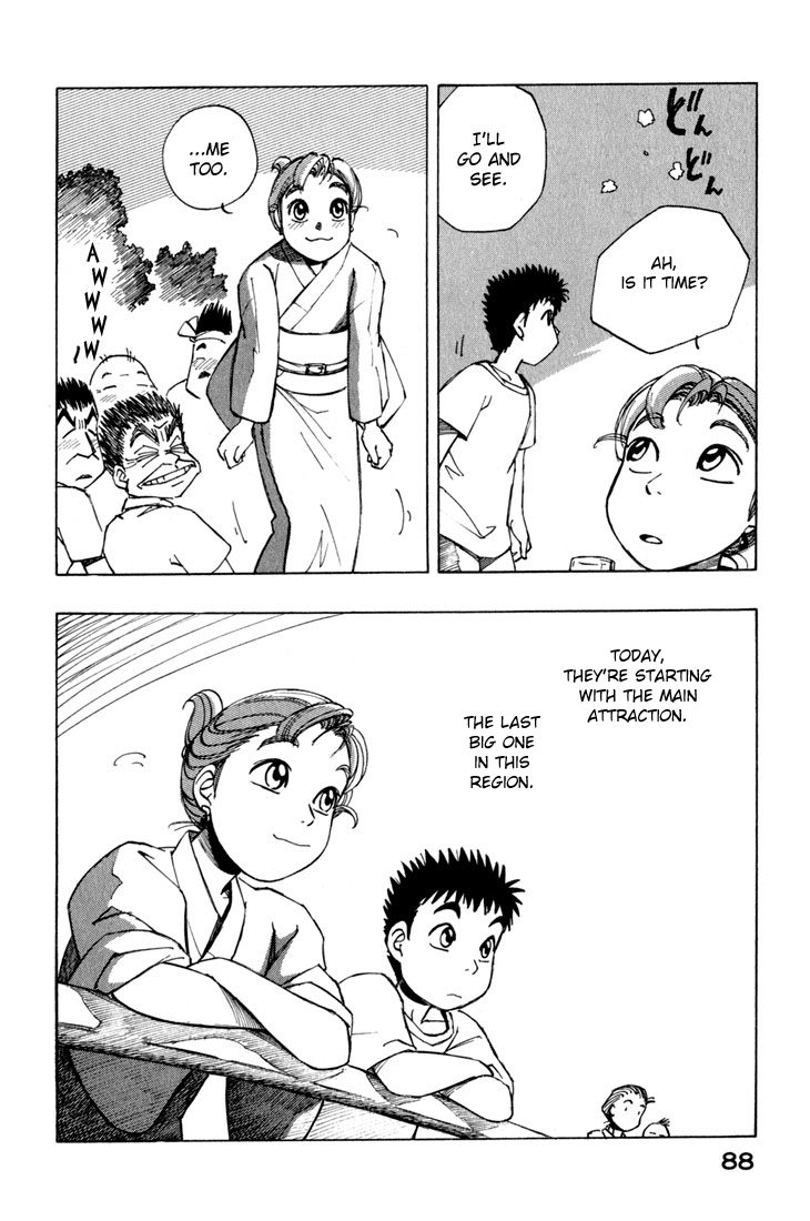 Yokohama Kaidashi Kikou chapter 13 page 6