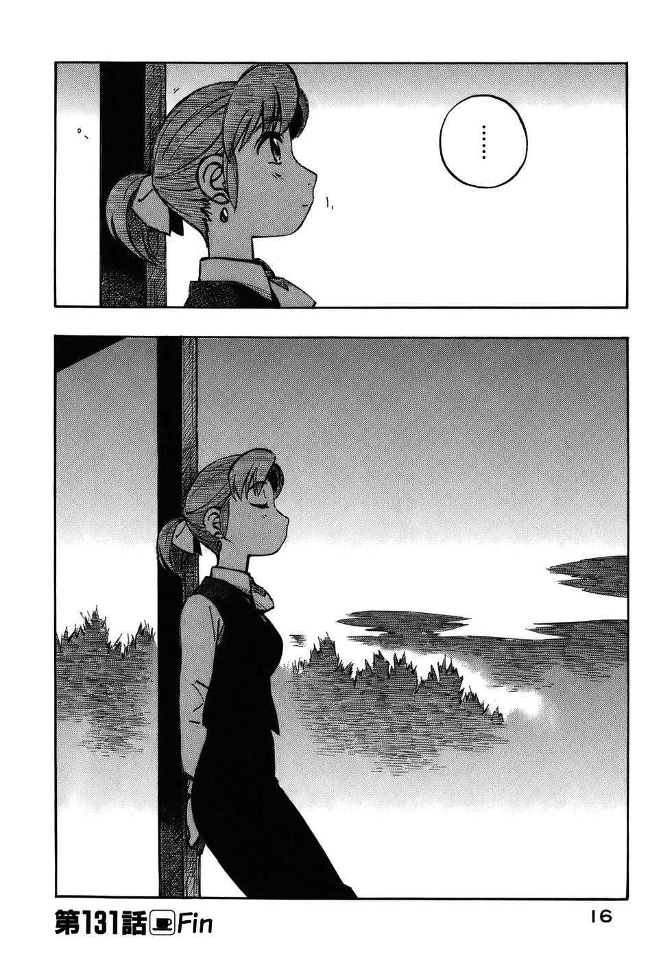 Yokohama Kaidashi Kikou chapter 131 page 19