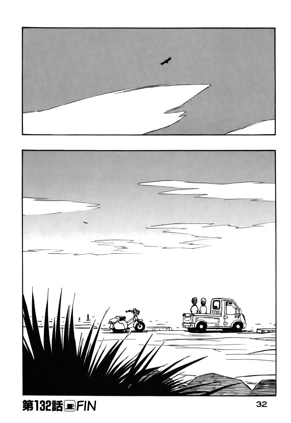 Yokohama Kaidashi Kikou chapter 132 page 16