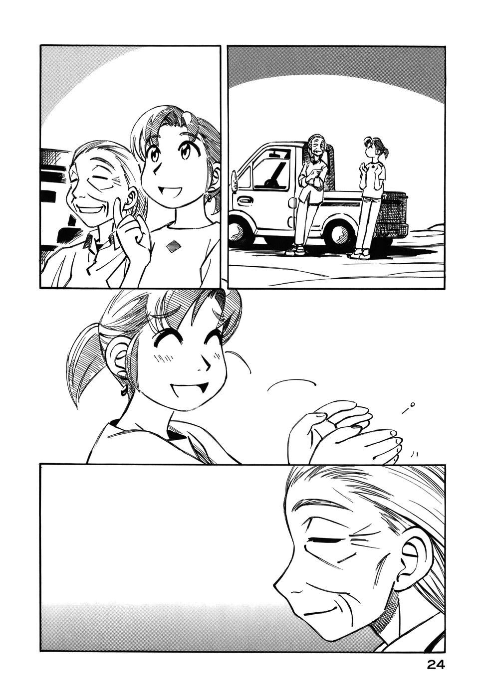Yokohama Kaidashi Kikou chapter 132 page 8