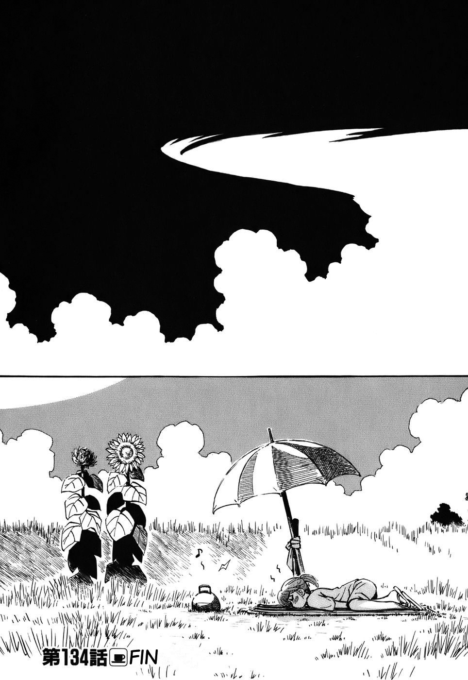 Yokohama Kaidashi Kikou chapter 134 page 15