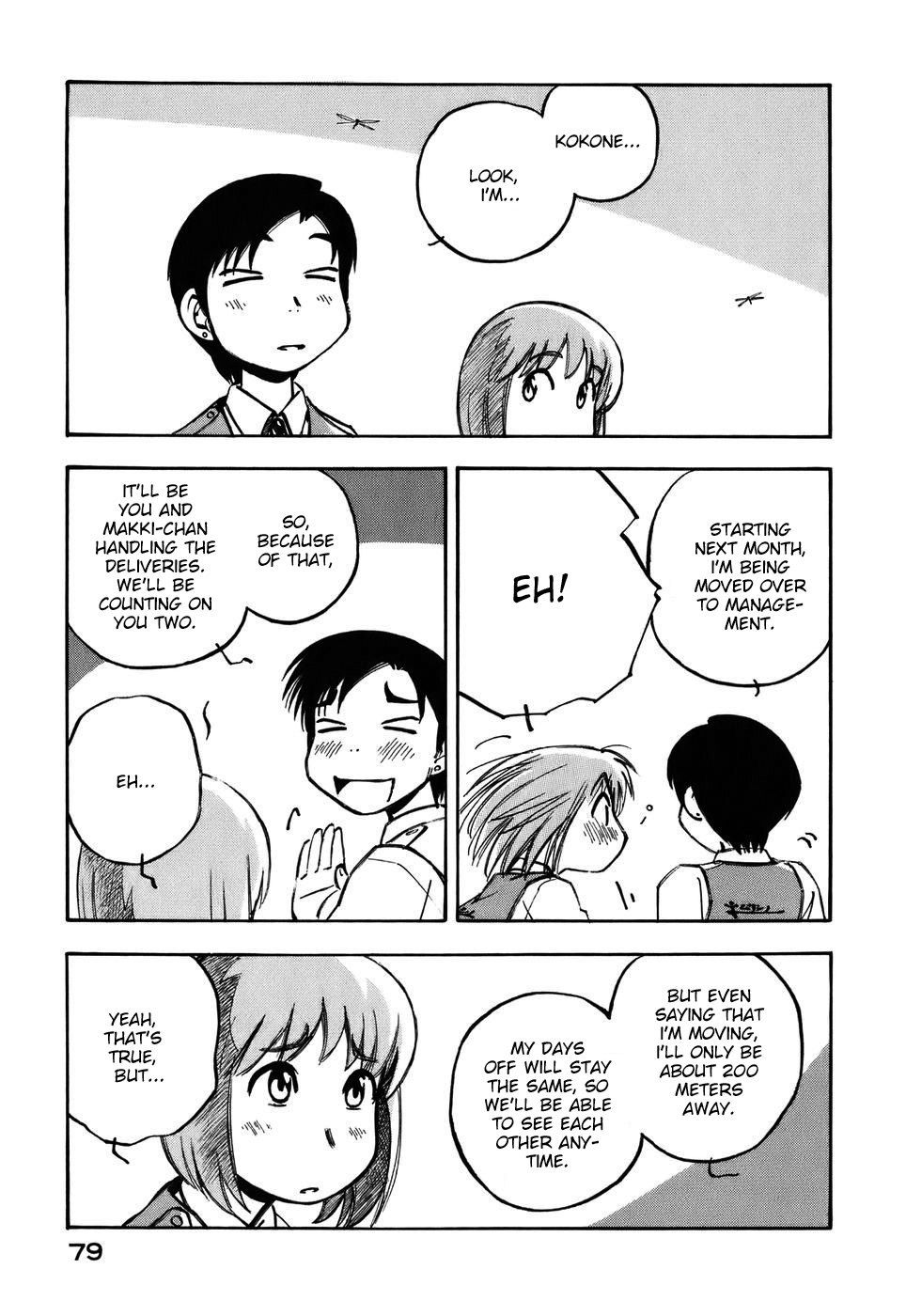 Yokohama Kaidashi Kikou chapter 136 page 7