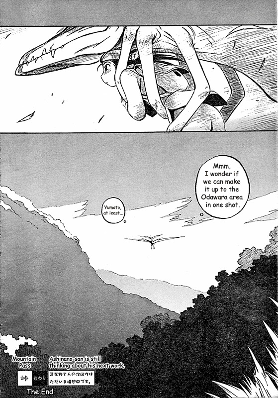 Yokohama Kaidashi Kikou chapter 140.5 page 7