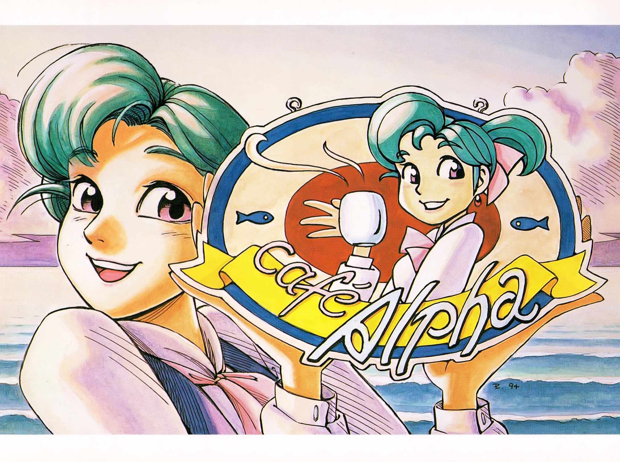 Yokohama Kaidashi Kikou chapter 140.6 page 6