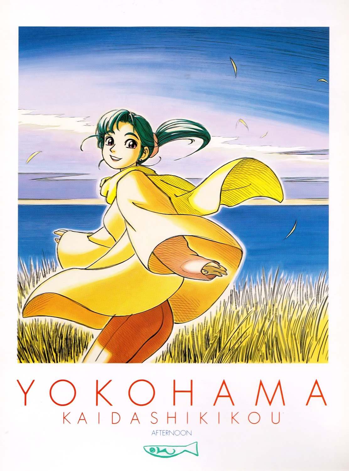 Yokohama Kaidashi Kikou chapter 140.7 page 14