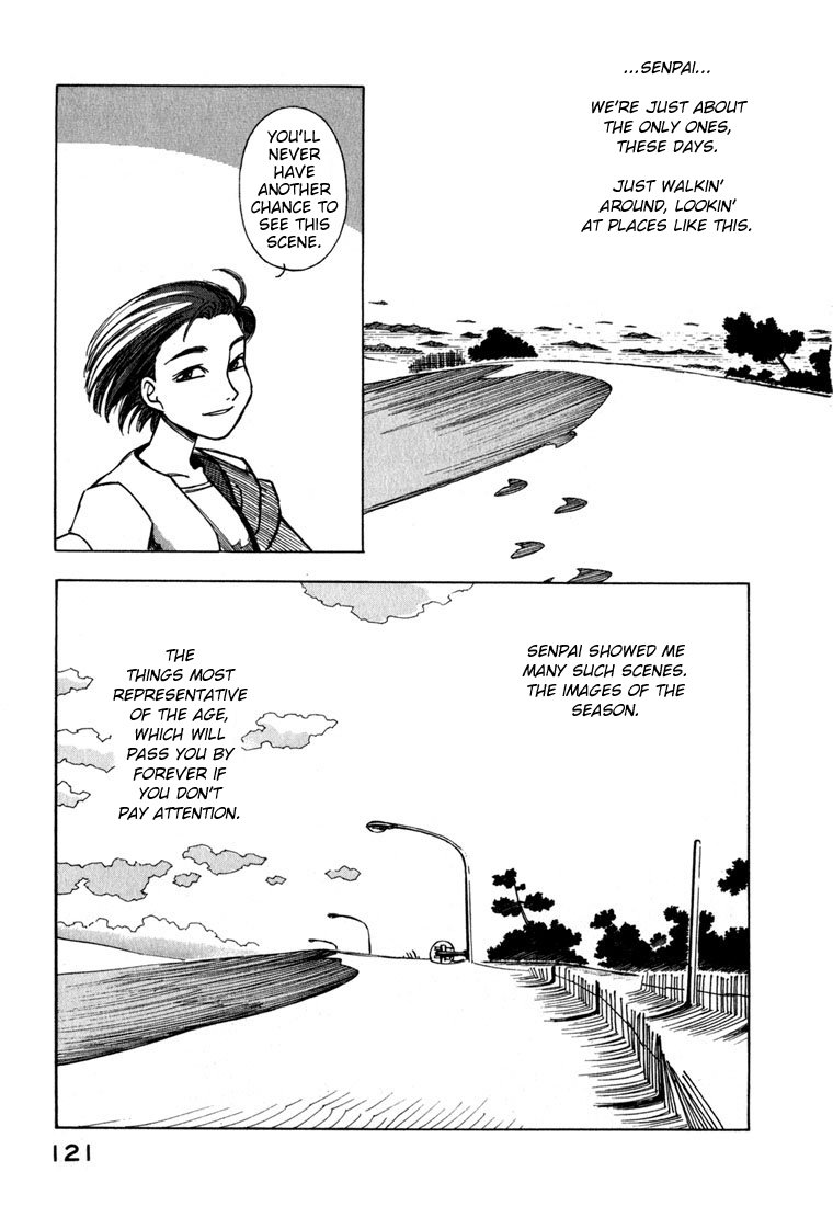 Yokohama Kaidashi Kikou chapter 15 page 13