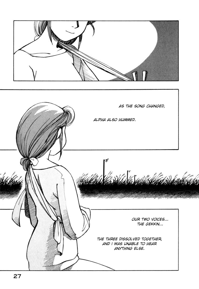 Yokohama Kaidashi Kikou chapter 17 page 9