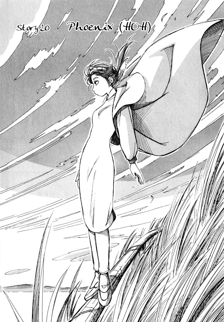 Yokohama Kaidashi Kikou chapter 20 page 1