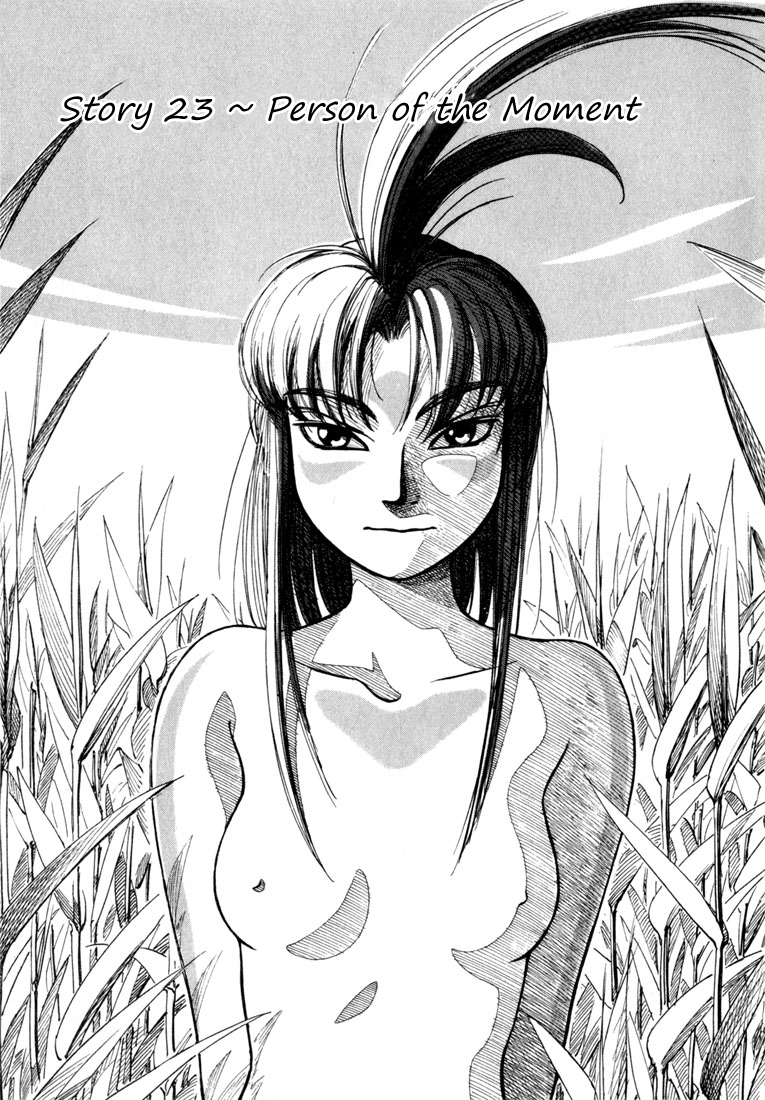 Yokohama Kaidashi Kikou chapter 23 page 1