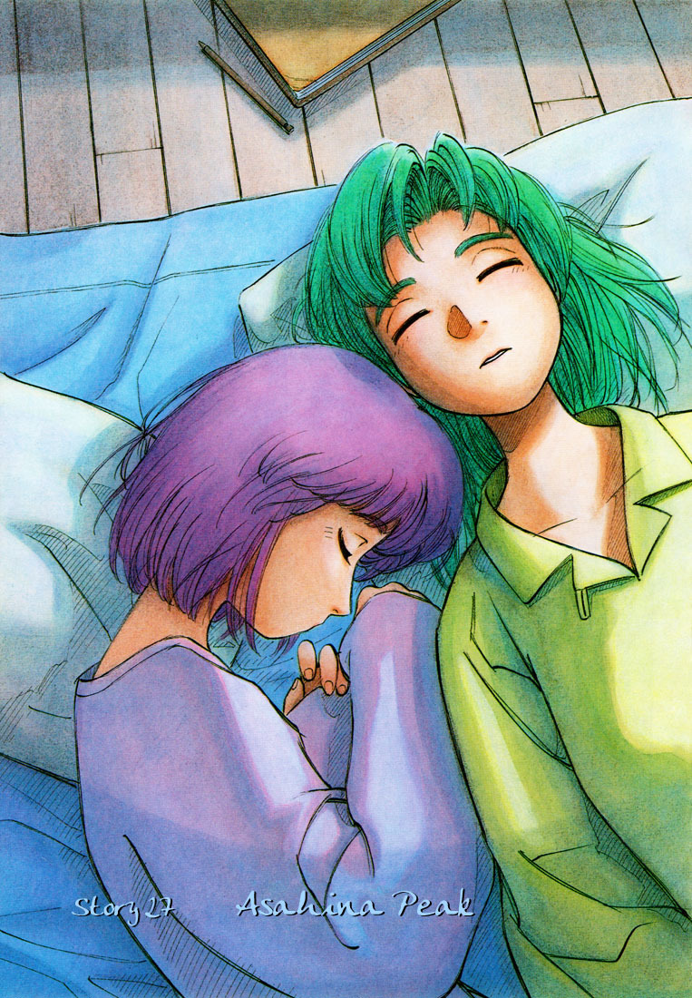 Yokohama Kaidashi Kikou chapter 27 page 1