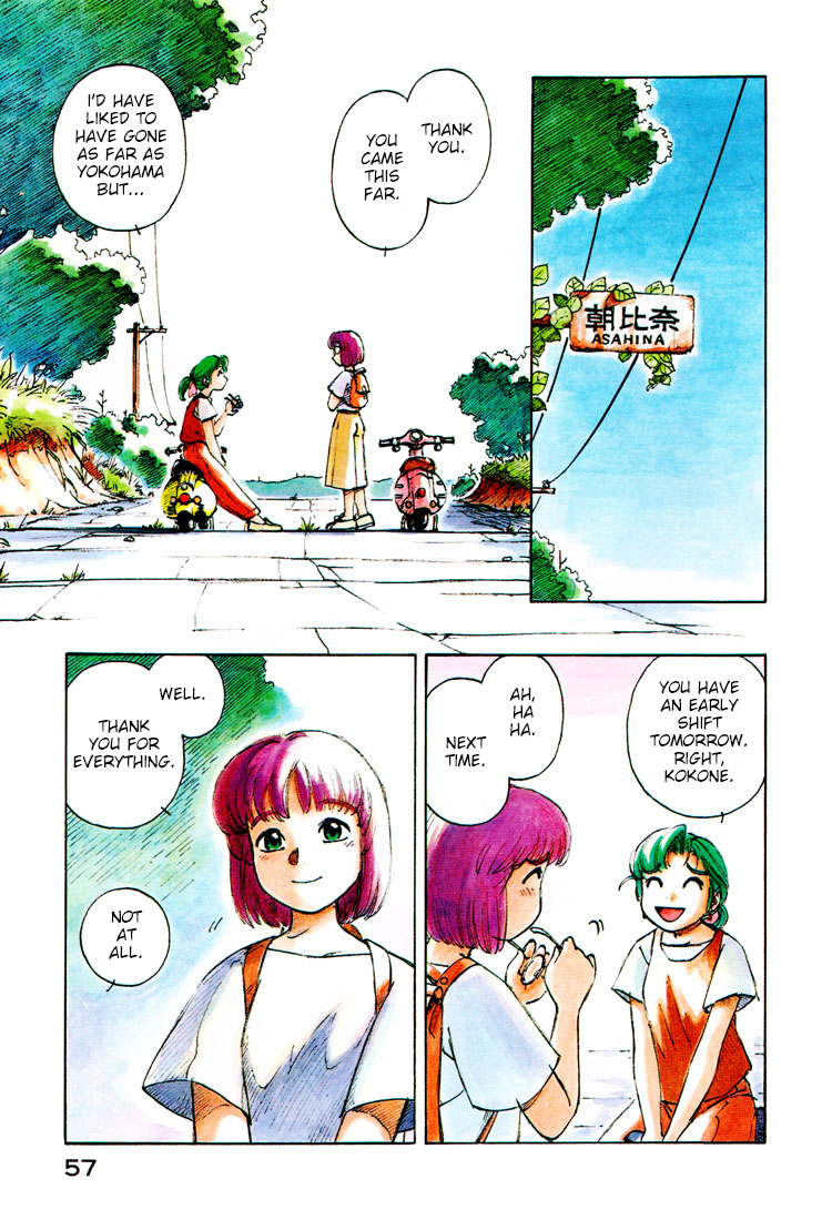 Yokohama Kaidashi Kikou chapter 27 page 5