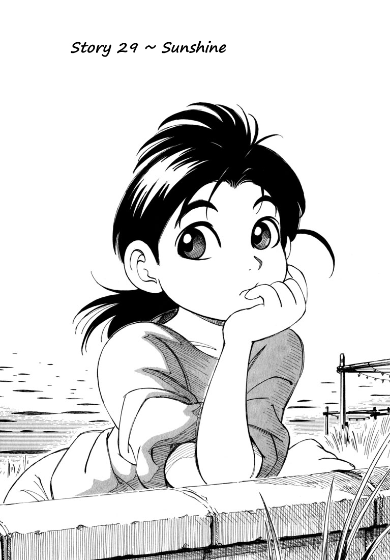 Yokohama Kaidashi Kikou chapter 29 page 1