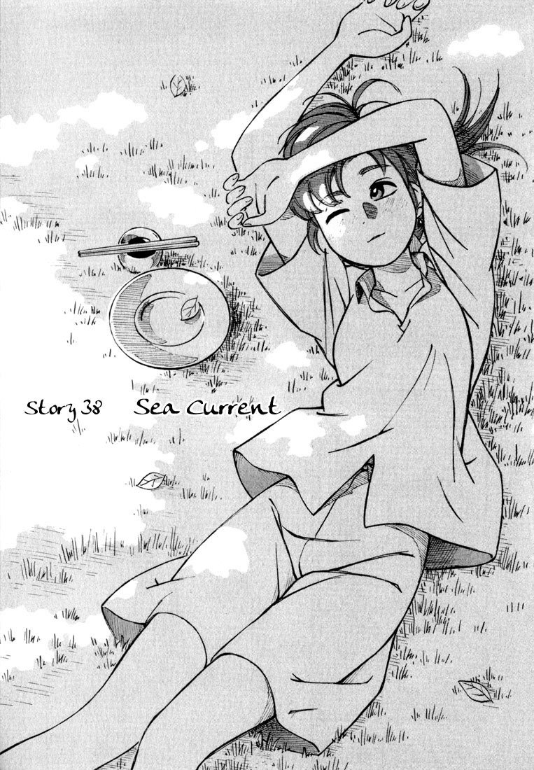 Yokohama Kaidashi Kikou chapter 38 page 1