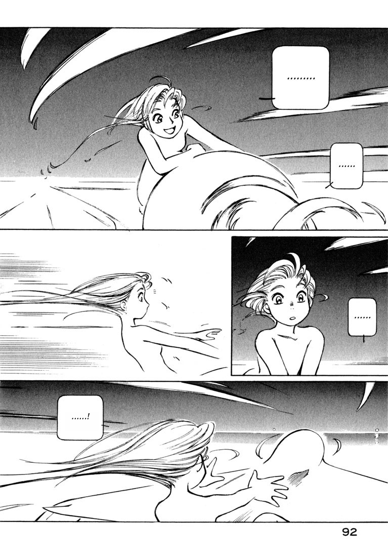 Yokohama Kaidashi Kikou chapter 38 page 11