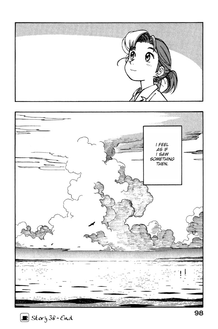 Yokohama Kaidashi Kikou chapter 38 page 17