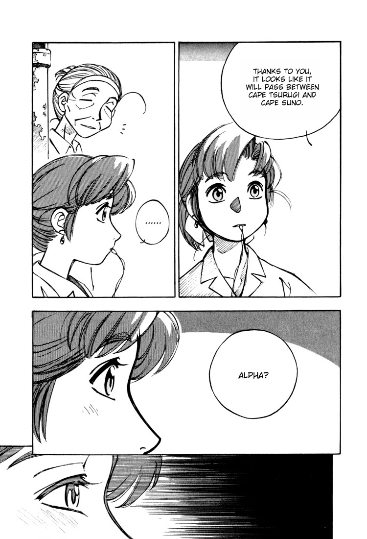 Yokohama Kaidashi Kikou chapter 38 page 7