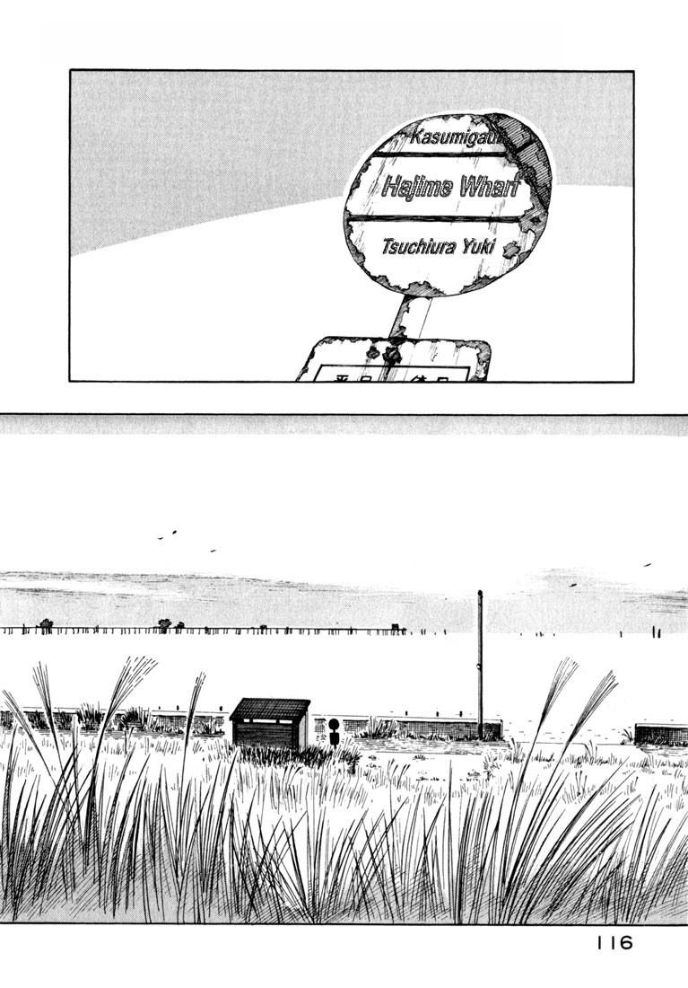 Yokohama Kaidashi Kikou chapter 40 page 2