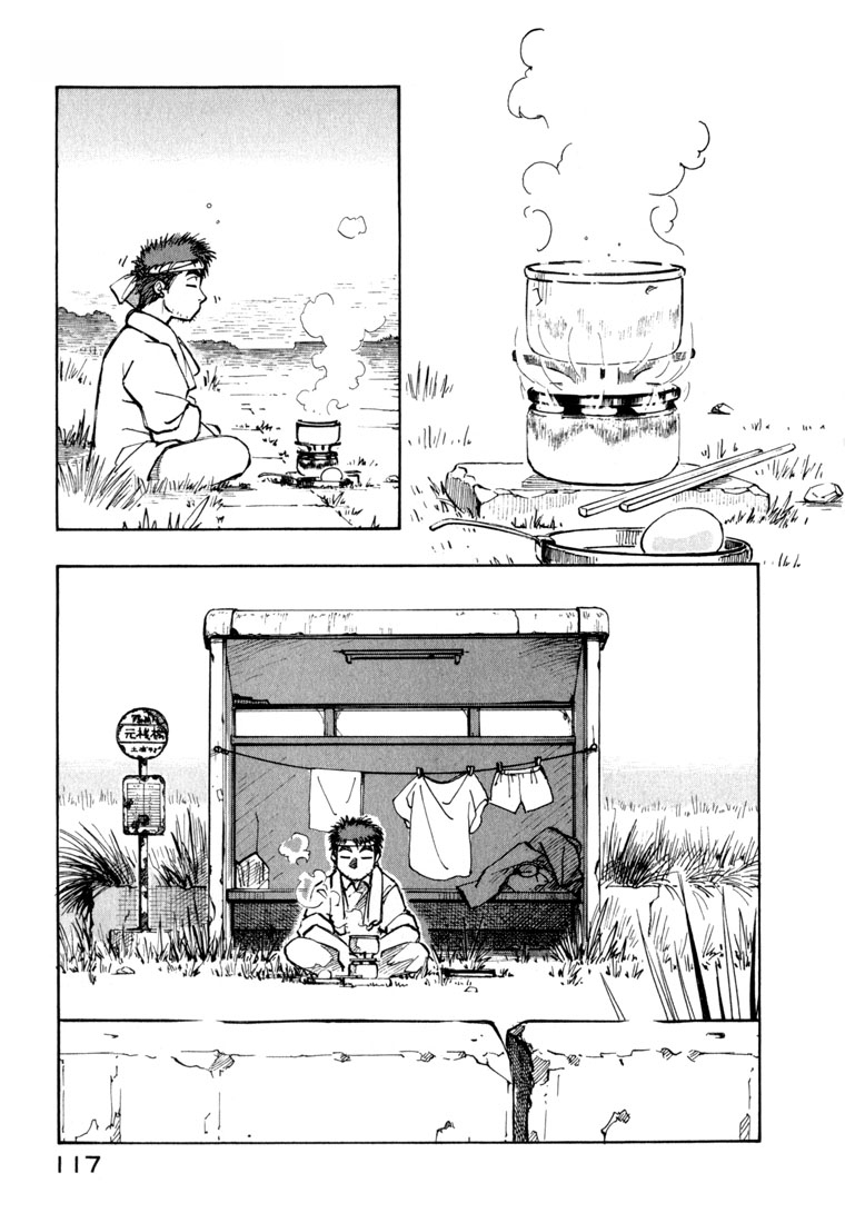 Yokohama Kaidashi Kikou chapter 40 page 3