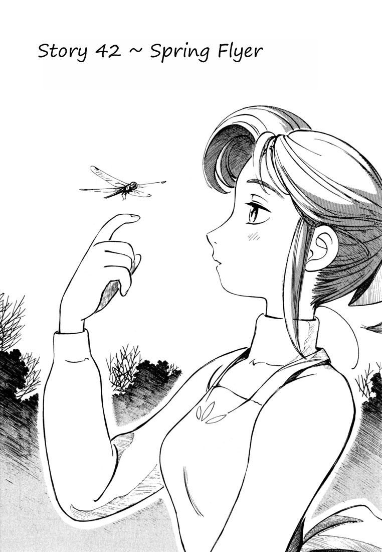 Yokohama Kaidashi Kikou chapter 42 page 1