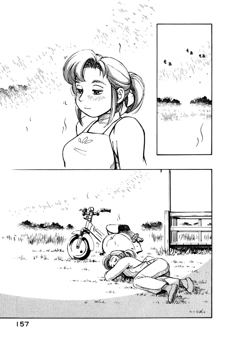 Yokohama Kaidashi Kikou chapter 42 page 11