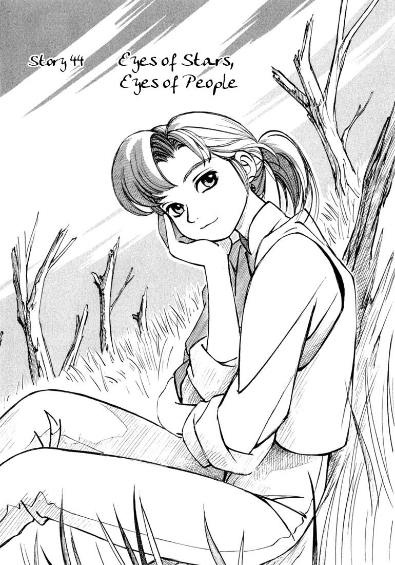 Yokohama Kaidashi Kikou chapter 44 page 1