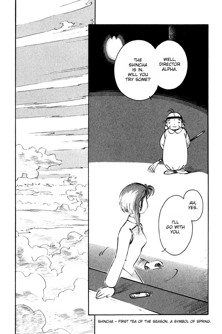 Yokohama Kaidashi Kikou chapter 44 page 13