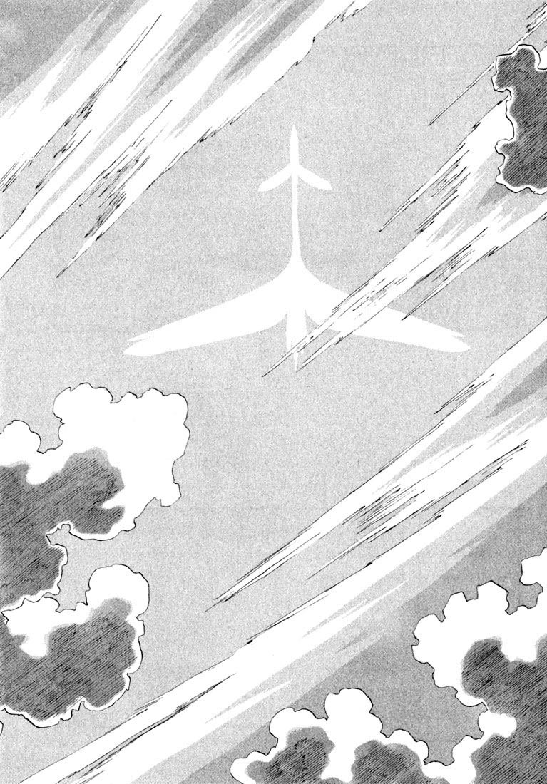 Yokohama Kaidashi Kikou chapter 44 page 4