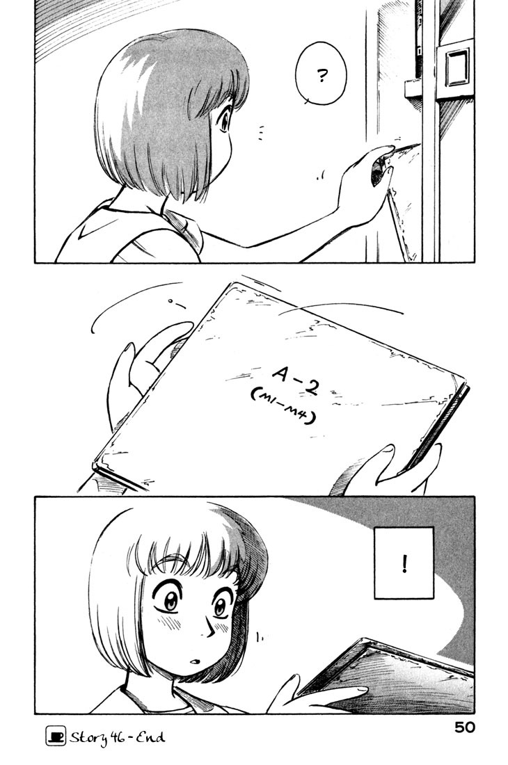 Yokohama Kaidashi Kikou chapter 46 page 8