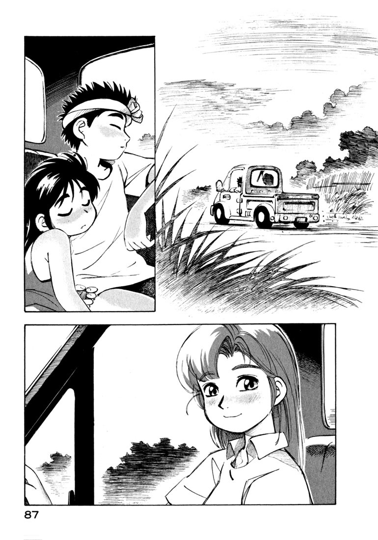 Yokohama Kaidashi Kikou chapter 49 page 15