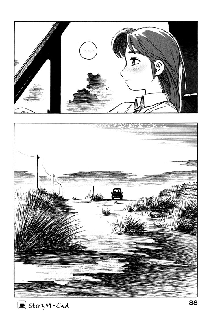 Yokohama Kaidashi Kikou chapter 49 page 16