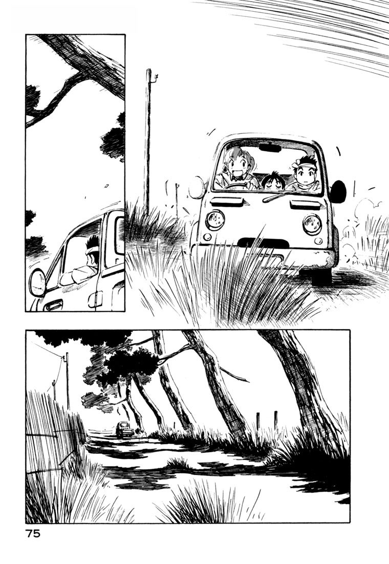 Yokohama Kaidashi Kikou chapter 49 page 3