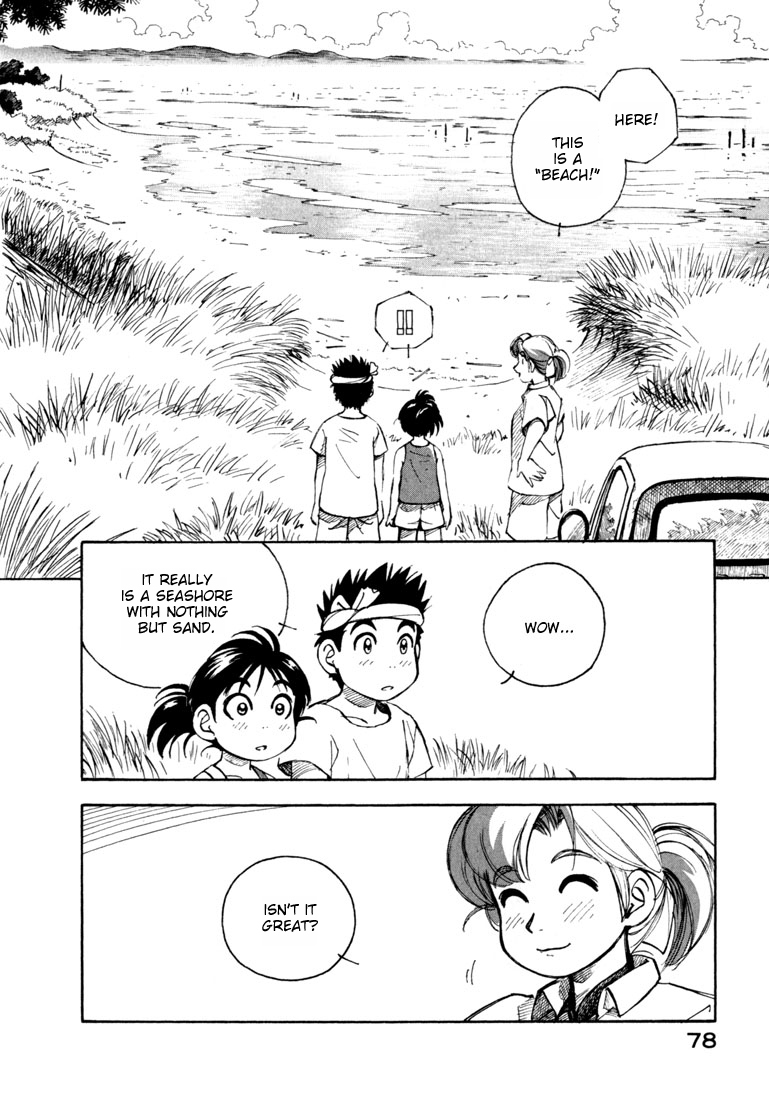 Yokohama Kaidashi Kikou chapter 49 page 6