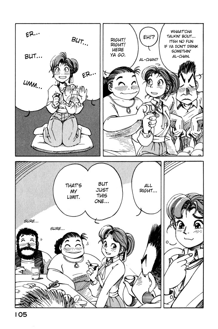 Yokohama Kaidashi Kikou chapter 5 page 5