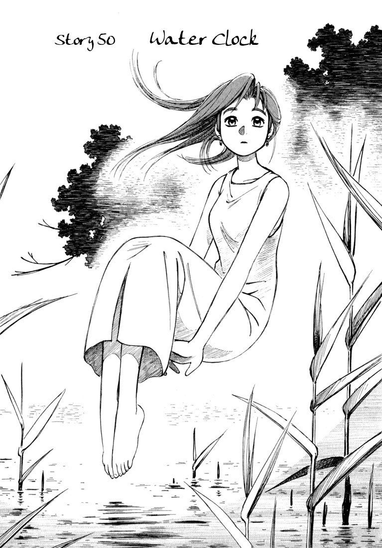 Yokohama Kaidashi Kikou chapter 50 page 1