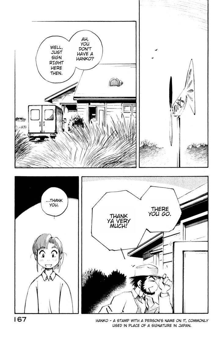 Yokohama Kaidashi Kikou chapter 54 page 15