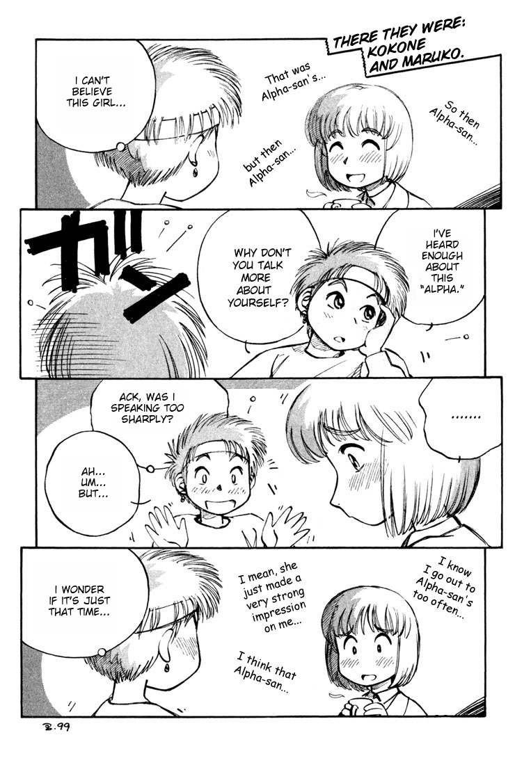 Yokohama Kaidashi Kikou chapter 54 page 18