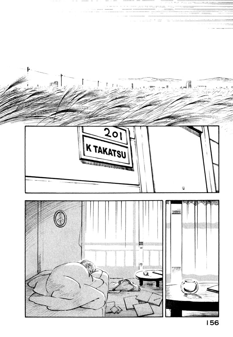 Yokohama Kaidashi Kikou chapter 54 page 4