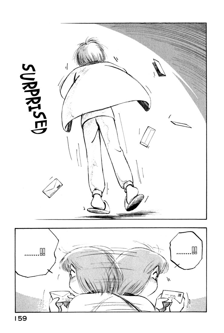 Yokohama Kaidashi Kikou chapter 54 page 7