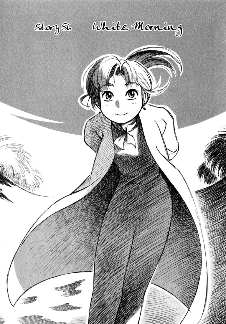 Yokohama Kaidashi Kikou chapter 56 page 1