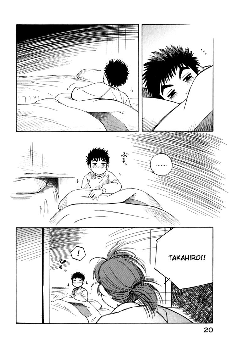 Yokohama Kaidashi Kikou chapter 56 page 12