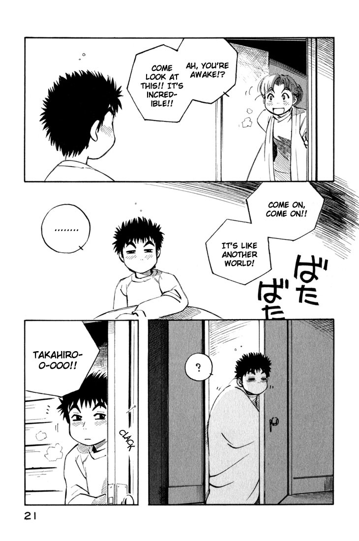 Yokohama Kaidashi Kikou chapter 56 page 13