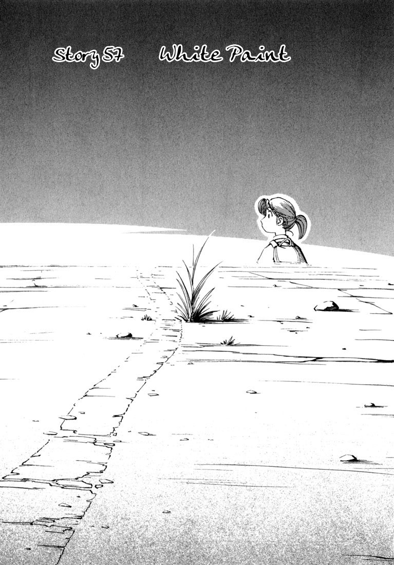 Yokohama Kaidashi Kikou chapter 57 page 1